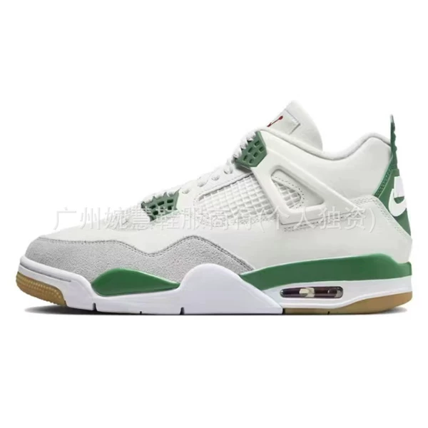 Aj4-SB white and green joint name