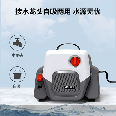 Use, Portable Water Gun, Portable car washer