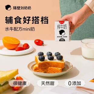 ���ڄ�����ˮţ�䷽��ţ�̸��}��y�I�B��̓�ͯ��125ml/������