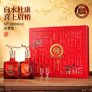 ��ˮ�ſ�����V39��52�ȝ����Ͱ׾�500ml*2ƿ�tɫ�Y���b���Zʳ��