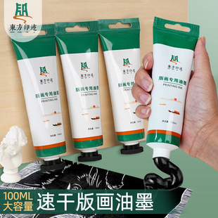 �|��ӡ�E�残��ī��φ�ֻ100ml��ɫ�残��ӡ60����������ī