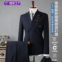 修身商务条纹结婚西服