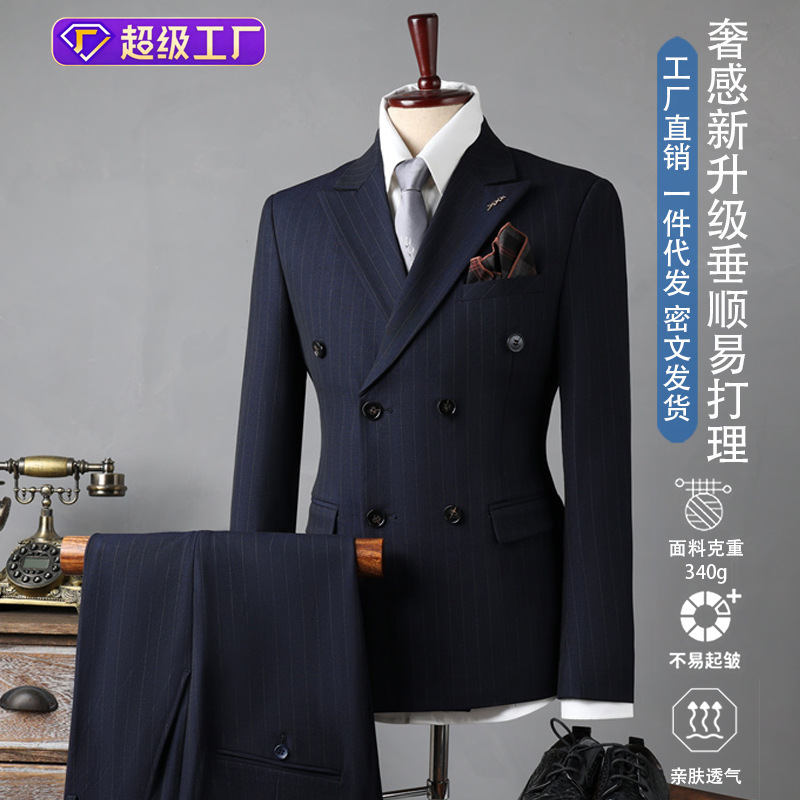Double breasted striped suit men's suit bridegroom wedding dress business slim suit work interview professional formal wear Double breasted striped suit men's suit bridegroom wedding dress business slim suit work interview professional formal wear