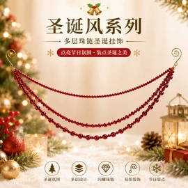 钥匙扣及钥匙扣配件;圣诞装饰品;钥匙扣