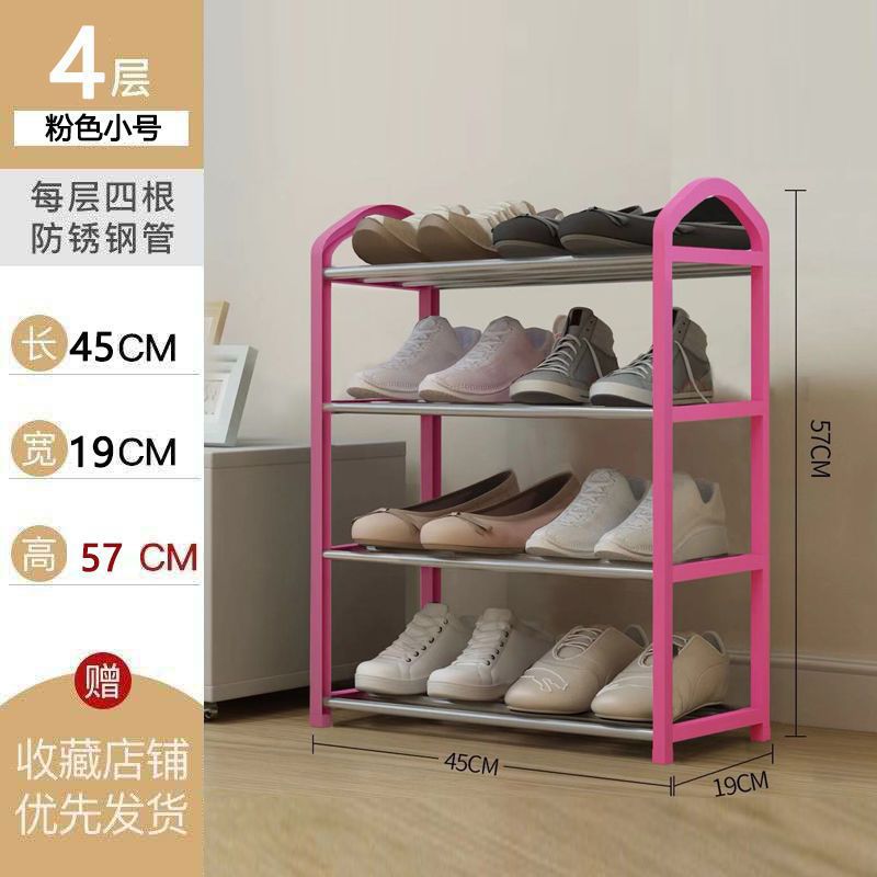 [4겹] 핑크 - 폭 45cm