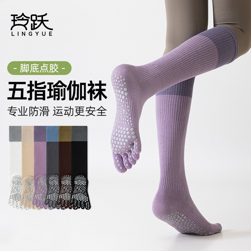 Pilates Socks for Women, Yoga Socks, Non-Slip Five-Toe Socks, Seamless Compression Socks, Sports Fitness Running Calf Socks