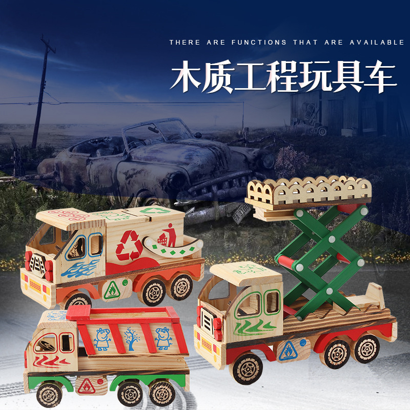 木製エンジニアリング車両減圧大型おもちゃモデル家の装飾品装飾工芸品卸売|undefined