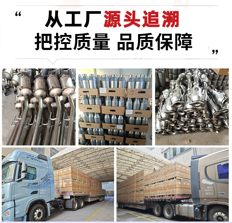 Suitable for Toyota Left Exhaust Manifold with Gasket Three-Way Catalytic Converter Assembly Exhaust Purification Catalyst