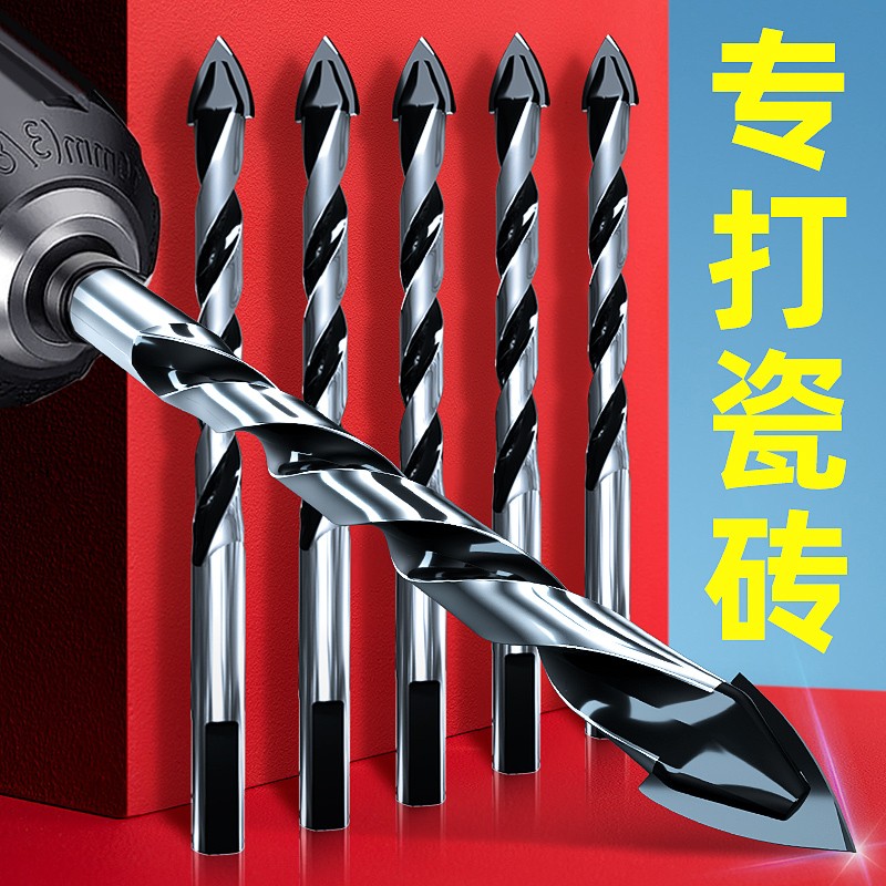 세라믹 타일 드릴링 드릴 비트 홀 오프너 드릴링 유리 모든 세라믹 드라이 드릴링 높은 경도 세라믹 타일 드릴 비트