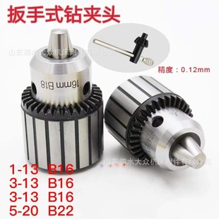 ���Ͱ���ʽ荊A�^1-13 1-16 3-16 5-20 B16 B18�F�װ���ʽ荊A�^