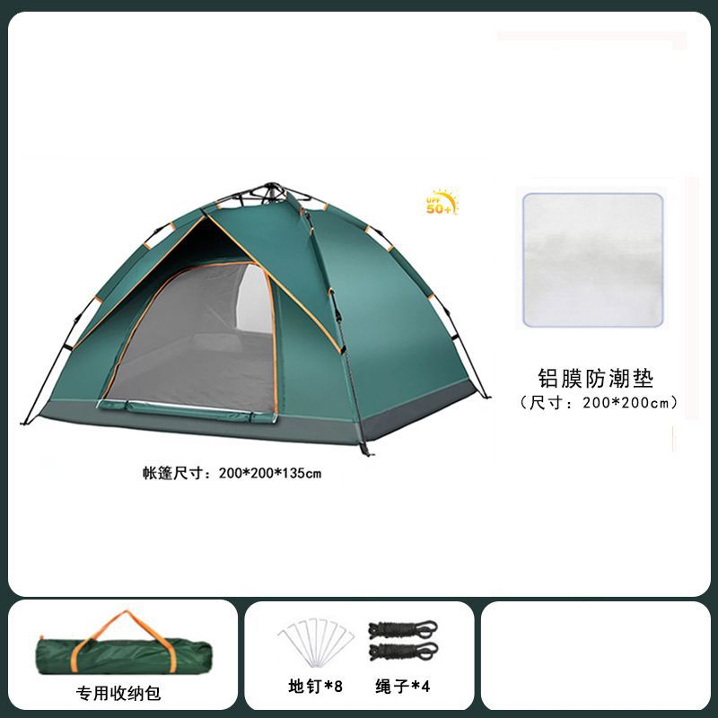 자동 3/4인 다크그린 + 방습패드