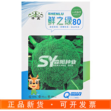 ��¹�r֮�G80���m���N�������s��һ�����m����ͥ�Nֲ�G�����໨��
