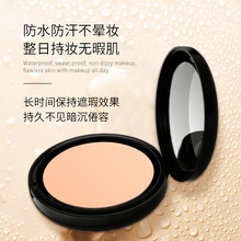 魅神无瑕粉底膏遮瑕膏奶油粉底持久补水保湿裸妆粉底霜防水9009