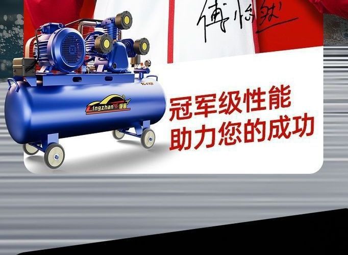 Industrial-Grade Air Compressor, Large 380V High-Pressure Air Pump, 220V Small Air Compressor, Auto Repair Spray Paint Air Pump