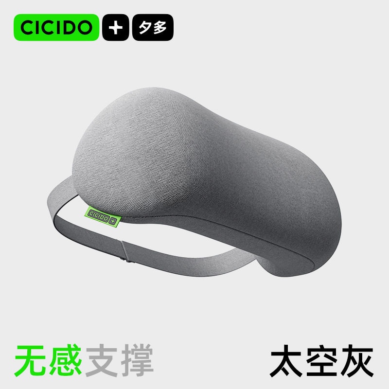 CICIDO夕多汽车腰靠垫尾椎小腰靠车载护腰神器座椅腰托头枕|undefined