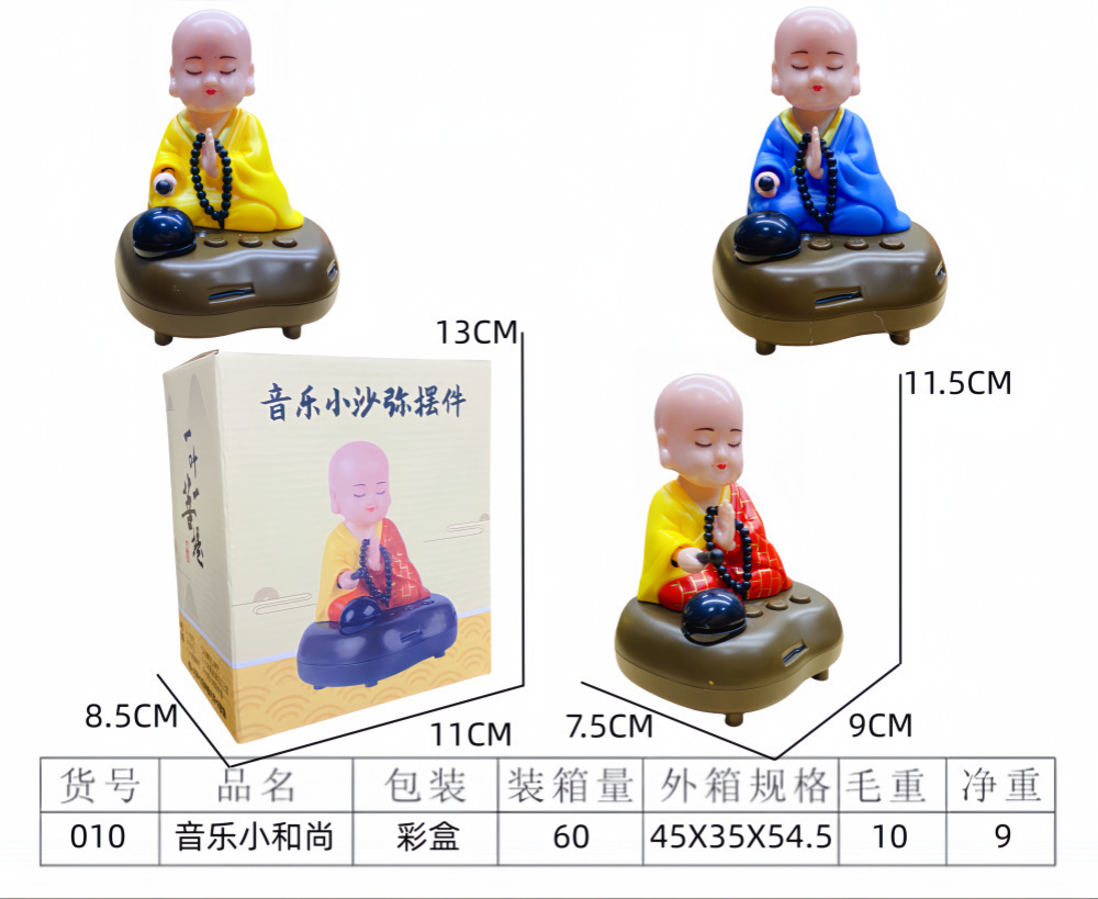 Rechargeable Little Monk Automatic Nodding Doll Solar-Powered Car Decoration Gift