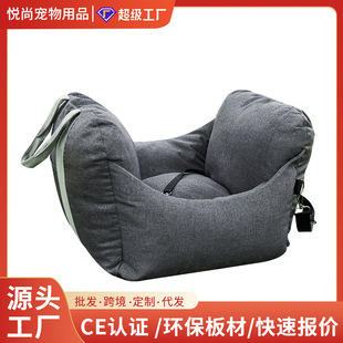 Cross-Border Car Seat Four Seasons Pet Car Nest Foreign Trade Pet Outing Travel Dog Mat Portable Pet Seat Cushion