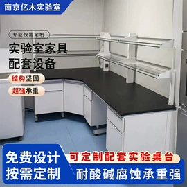 实验室专用;防静电椅;仓储货架