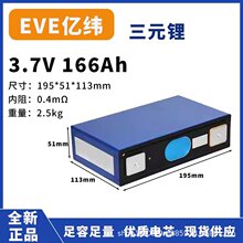 ȫ�|��166Ah��Ԫ䇴���w����늳�о����݆늄�܇���u�T���ƿ