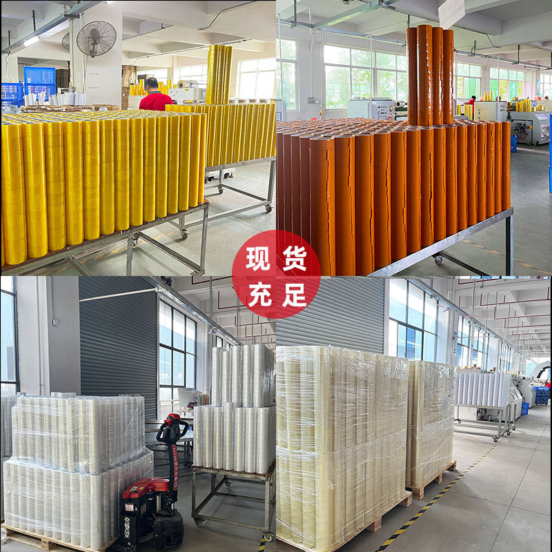 Fabricantes al por mayor cinta de advertencia impresión Taobao comercio electrónico embalaje expreso sellado caja de sellado cinta de advertencia