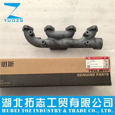 5586083 Cummins Engine Exhaust manifold