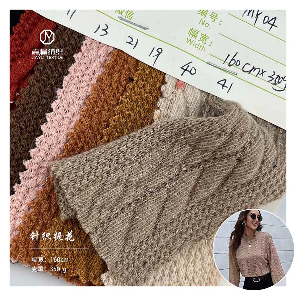 Woolen knitted sweater with pigtail, cloth, decorations, (Physicals)