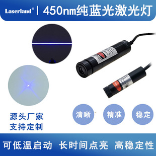 450Nm 80Mw Blue Light Dot-Shaped Line Laser Laser Head Module Assembly Marking Device Positioning Light