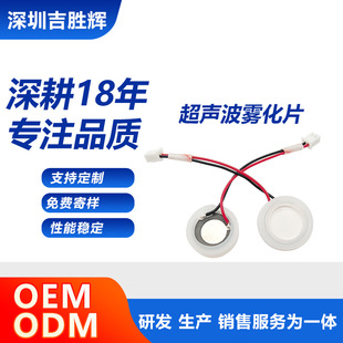 �����Q��Ƭ��ֱ��΢���F��Ƭ����մ�20mm�t���F��Ƭ5V24V���x