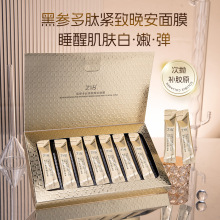 ZIB�څ����ľo��������Ĥ�����aˮ�������y�TĨʽ��ϴ˯����ĤŮ