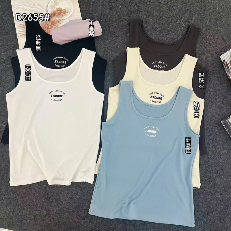 Fuxina Lyocell Base Layer Tank Top for Women, Versatile Elastic Top with Wide Straps, Suitable for Layering or Wearing Alone, Plus Size Fuxina Lyocell Base Layer Tank Top for Women, Versatile Elastic Top with Wide Straps, Suitable for Layering or Wearing Alone, Plus Size
