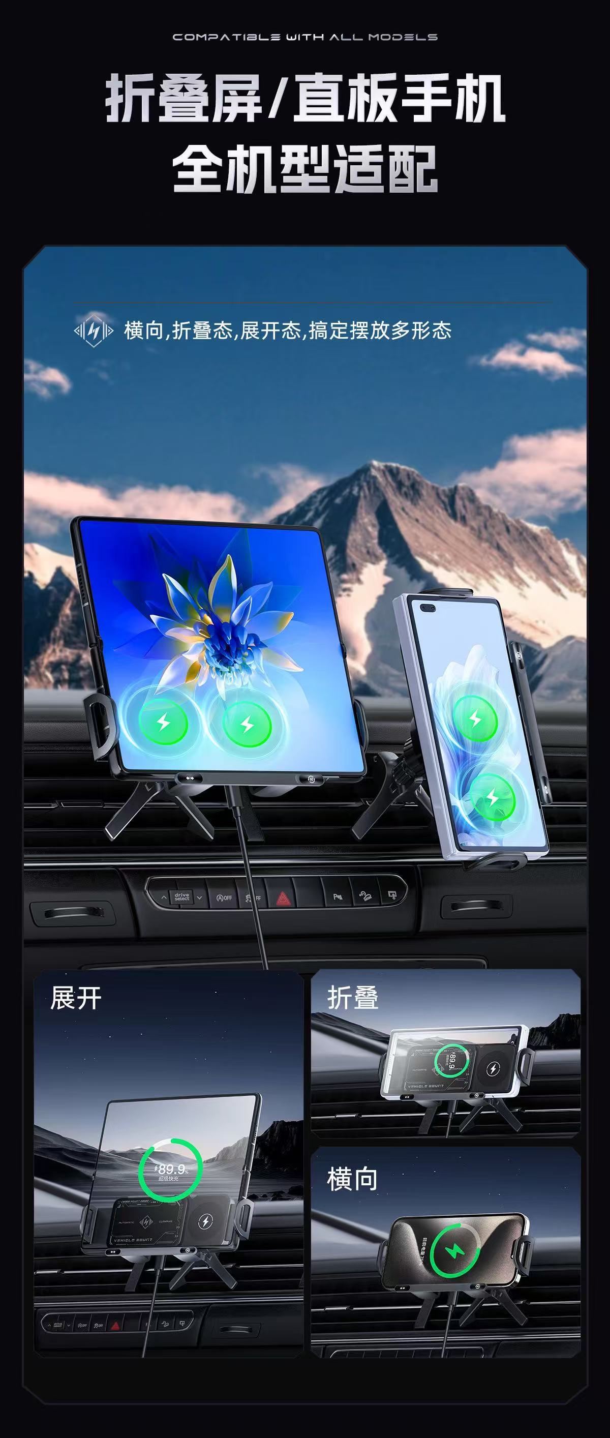 Car-Mounted Dual-Motor Phone Holder with Electric Rotation, Wireless Charger, Foldable Screen, and Car Navigation Support Stand