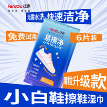 ��Ь�����ϴ����ȥ���\����Ь������坍��yһ����С��Ь�񼈽�