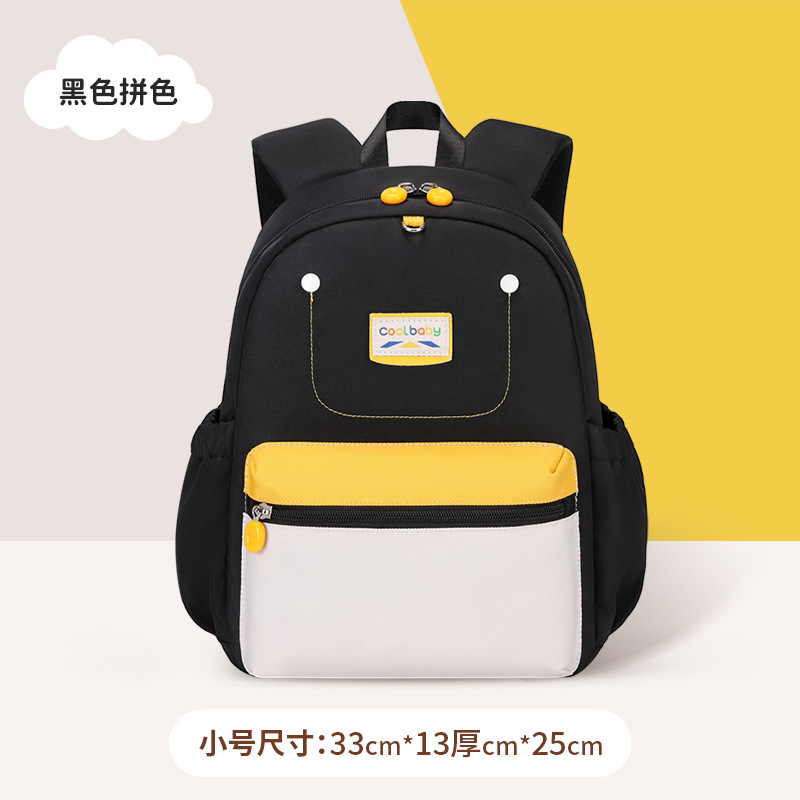 2025 nueva mochila de jardín de infantes transfronteriza 3-5 años clase de tutoría de dibujos animados clase de capacitación para niños y niñas bolsa pequeña a juego de colores