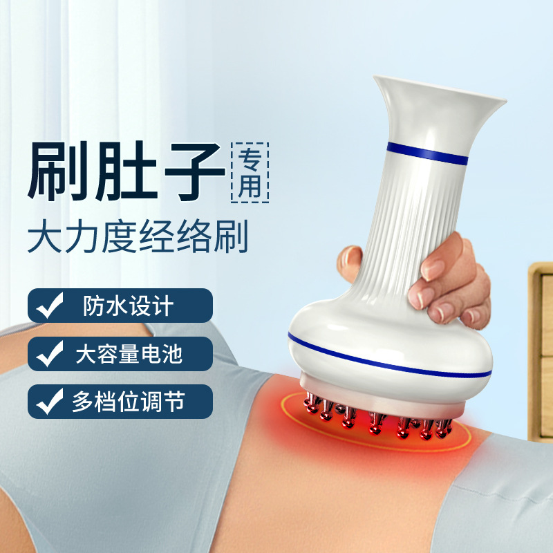 家庭用電気経絡ブラシ浚渫マッサージャー腹部マッサージ全身一般スクレーピング器具美容室マッサージャー|undefined