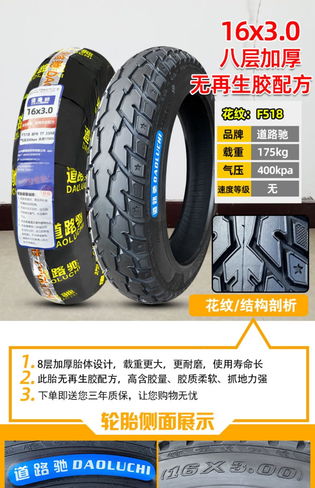 Suitable for other Zhengxin electric vehicle tires 4inch other 6/other 8X2. other 25/2.5/3.0/2.50