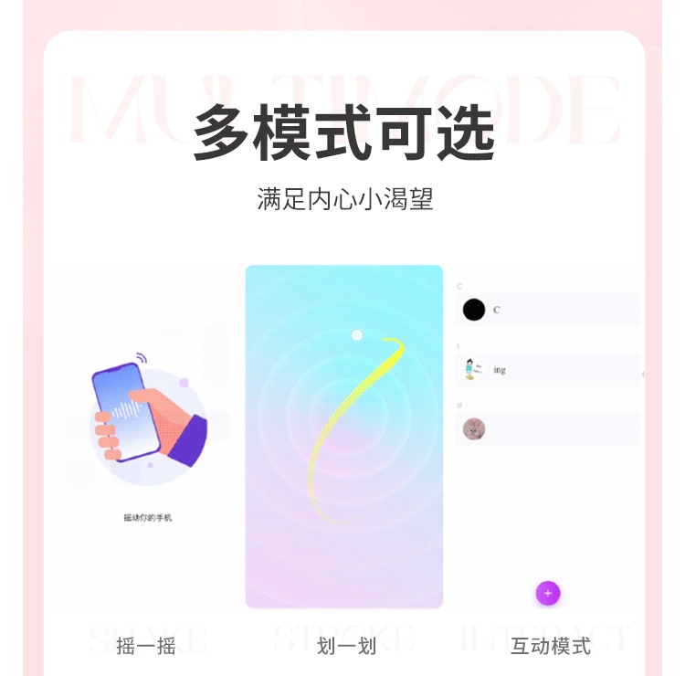 Mystery Whale Play App-Controlled Wearable Vibrator, Pink, 9 Vibration Modes, TPE — detail image 9