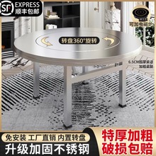 304加厚不锈钢圆桌转盘餐桌一体折叠桌饭桌餐厅家用桌火锅桌批发