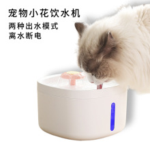 宠物智能喂水器活氧循环离水断电猫咪饮水器狗狗喝水饮水机用品