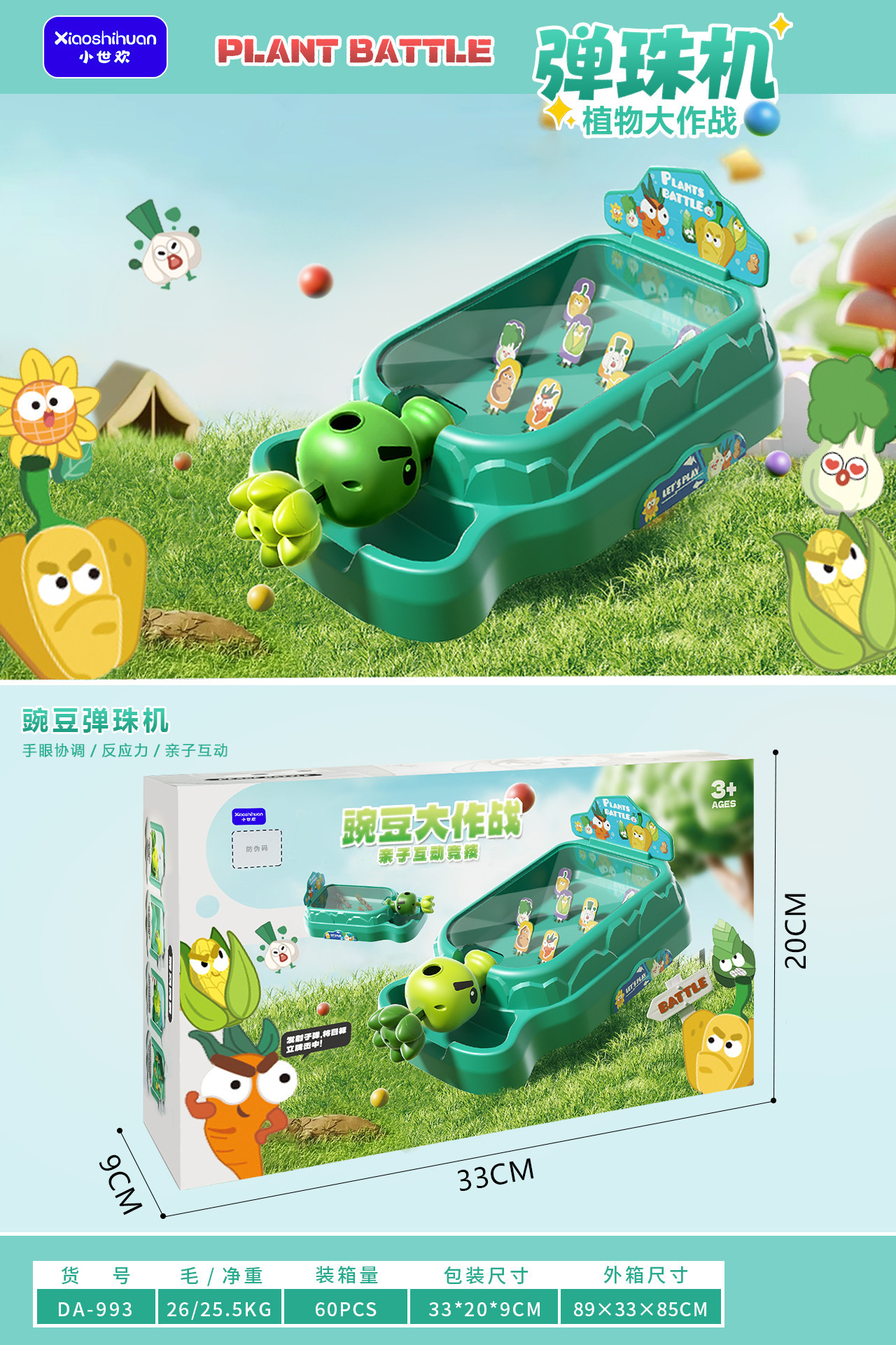 Plantas transfronterizas juegos infantiles juegos de marmol dos padres-hijo interactivo puzzle juegos de mesa juguetes regalos