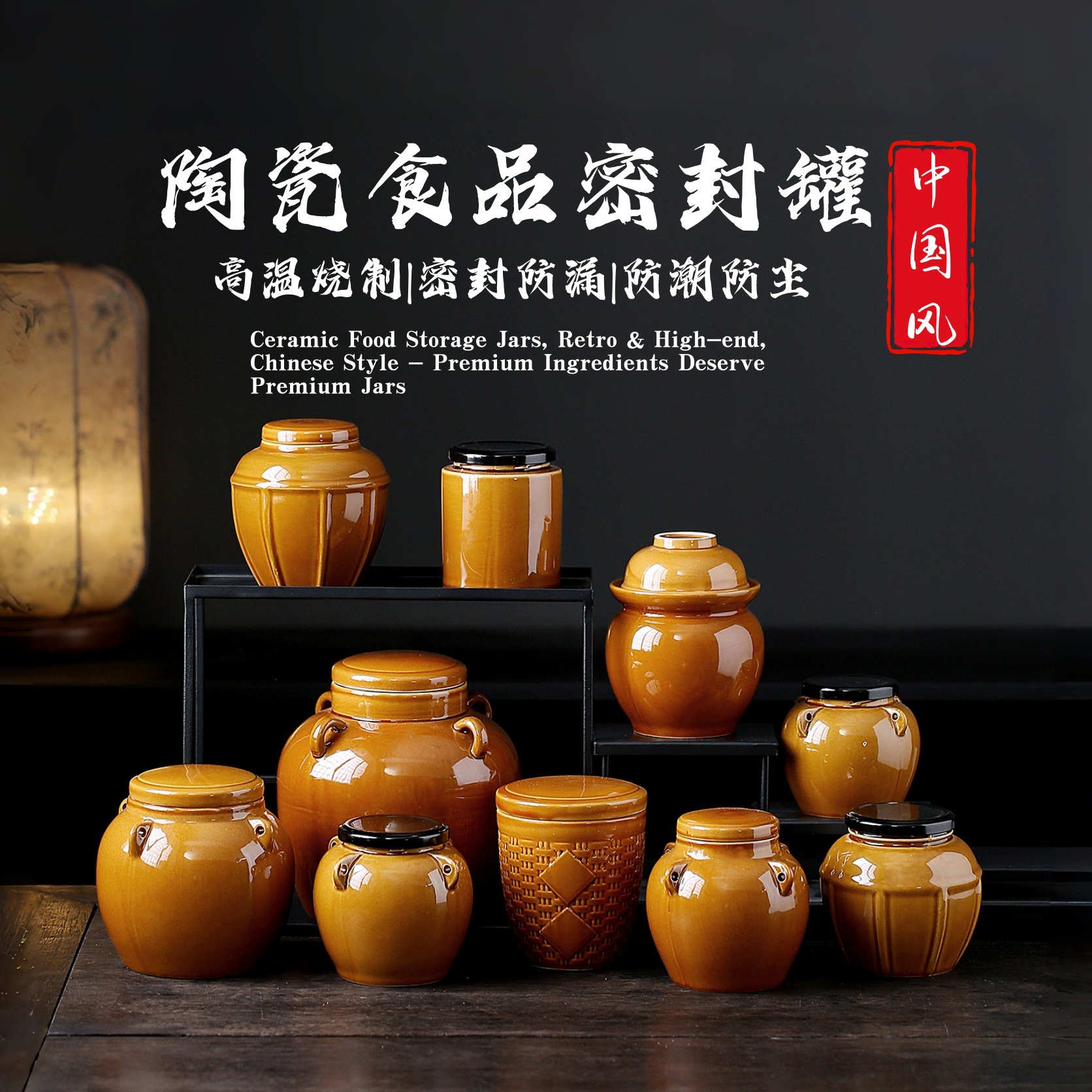 陶瓷食品密封罐泡菜坛子家用猪油罐蜂蜜罐咸菜坛子辣椒罐罐子带盖