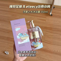 あなたの一番大切な桂を制限します。DearIrean独特のアイリーン雰囲気入浴剤雲南桂花香型