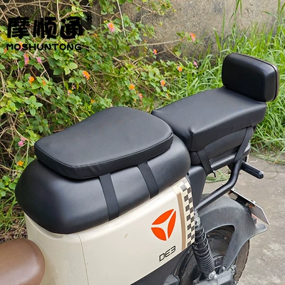 Take-out electric car sunscreen cushion cover tricycle shock-absorbing seat cushion motorcycle heightening padded cushion sedentary not tired