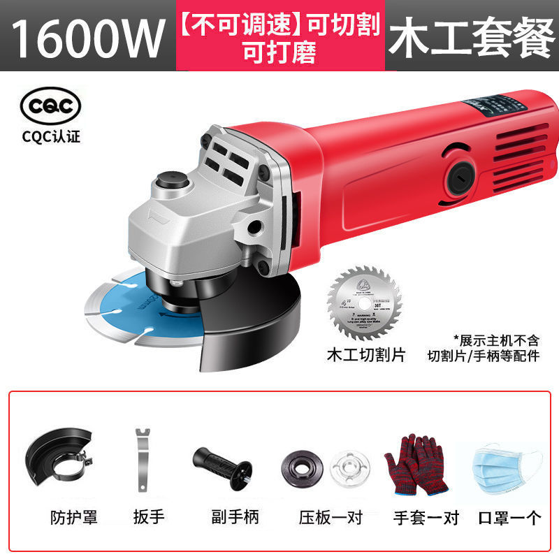 1600W 앵글 그라인더 업그레이드 [향상된 에디션]-[목공 패키지]]