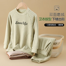 新款儿童保暖内衣套装秋冬季中大童德绒条纹睡衣双面磨绒秋衣秋裤