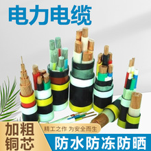 ͟ouV÷| WD-MYJY-0.6/1KV 3*95+2*50