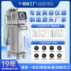 美容院新款皮肤分析检测仪面部抗敏舒缓修复氢氧智能小气泡综合仪