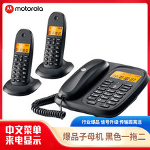 摩托罗拉CL102C无绳电话机 办公子母机移动家用无线座机 一拖二一