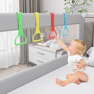Children's Baby Standing Pull Ring Bed Fence Home Game Tools Sports Toy Fence Guardrail Accessories Play