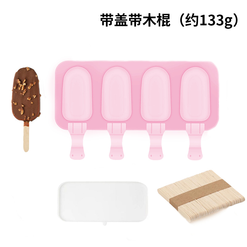 4 sets of ice cream small pink with lid and stick