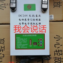 DC24V��ֱ��늄Ӿ����T늙C�b�������������l�T�����Դ����̫��